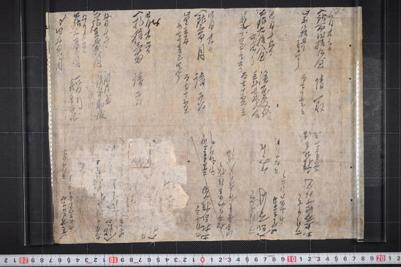金銭算用帳（断簡） - ページ 53