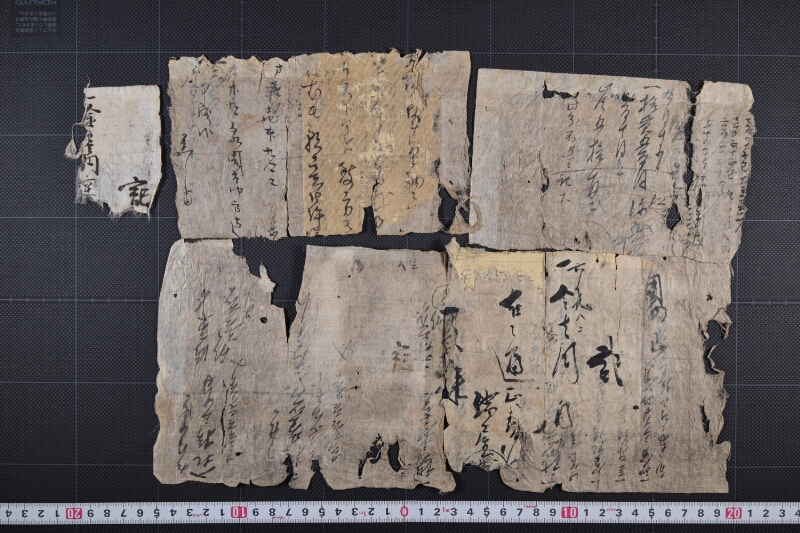 金銭請取書ヵ（下部欠） - ページ 2