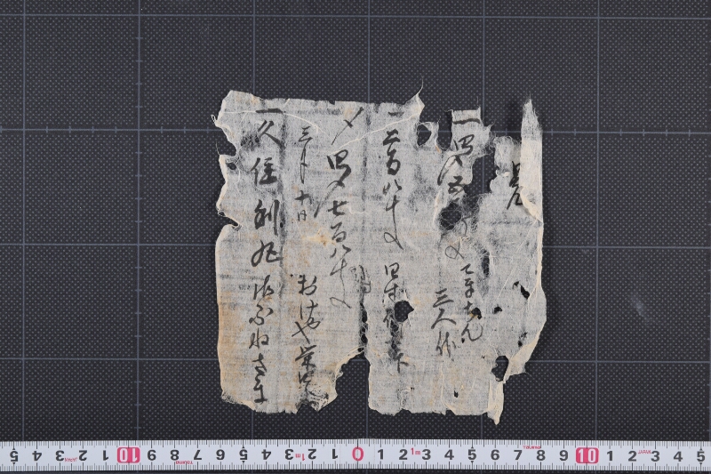 手間賃等書上 - ページ 2