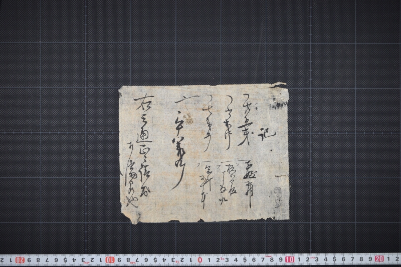 板等代金請取書（後欠） - ページ 2