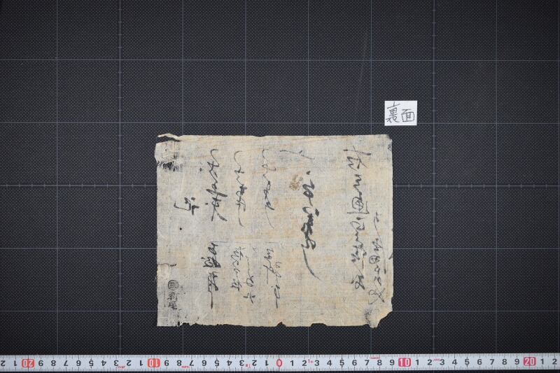 板等代金請取書（後欠） - ページ 3