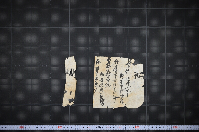 四寸竹等代金書上（後欠） - ページ 2