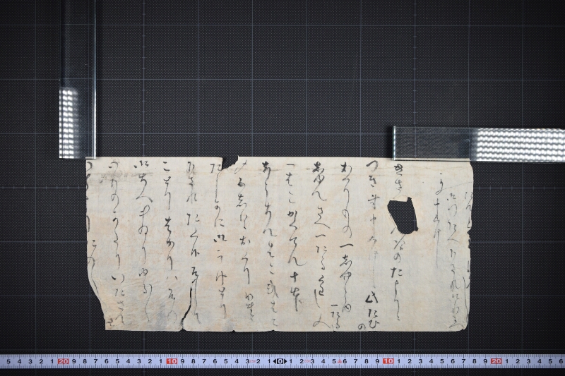 おくりもの品々に付書状（前・後欠） - ページ 2
