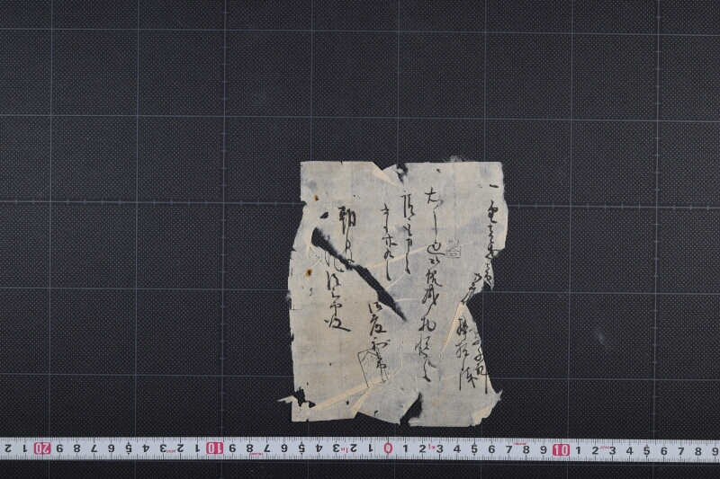 代金請取書 - ページ 2