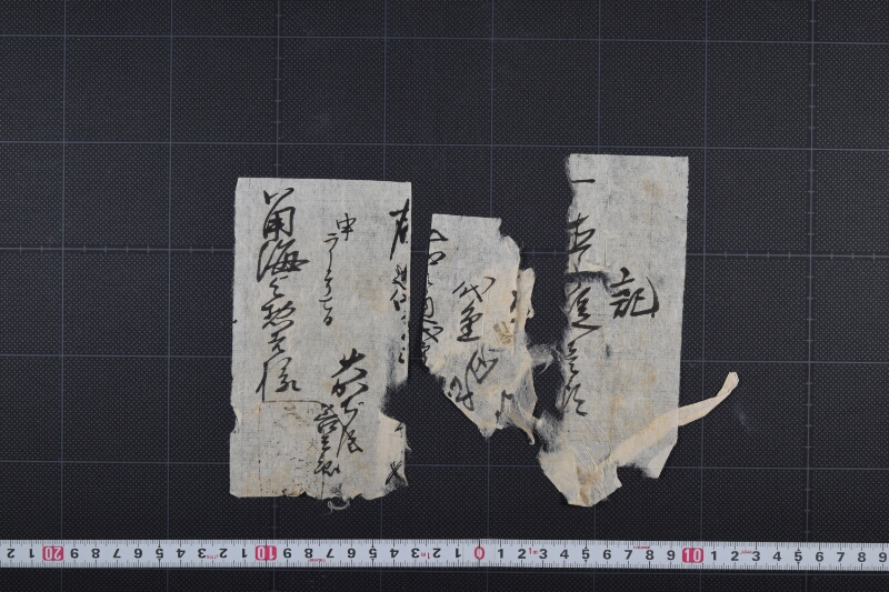 直し碇代金請取書 - ページ 2