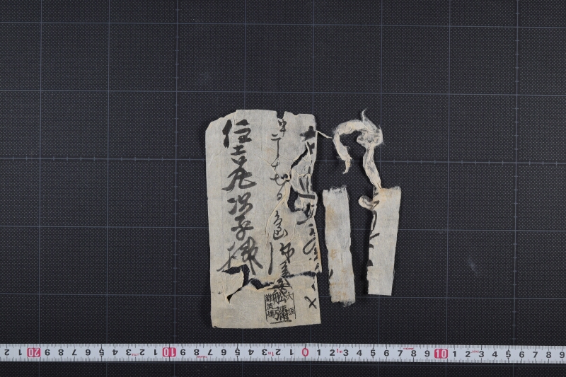 代金請取書（前欠） - ページ 2