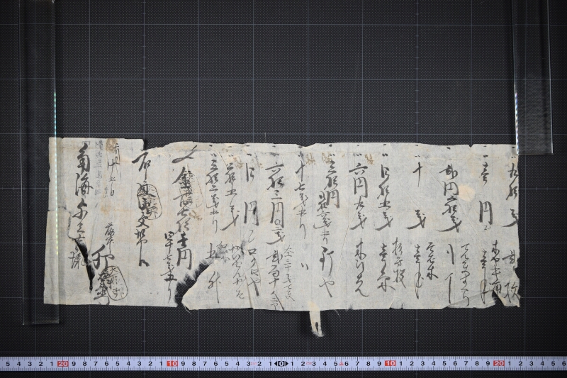 木材代金受取書（前欠） - ページ 2