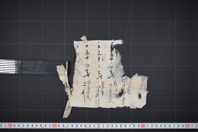 杉板・大工てま代等書上覚（前後欠） - ページ 2