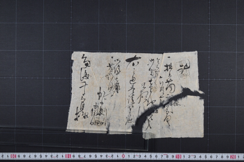 麻代金請取状 - ページ 2