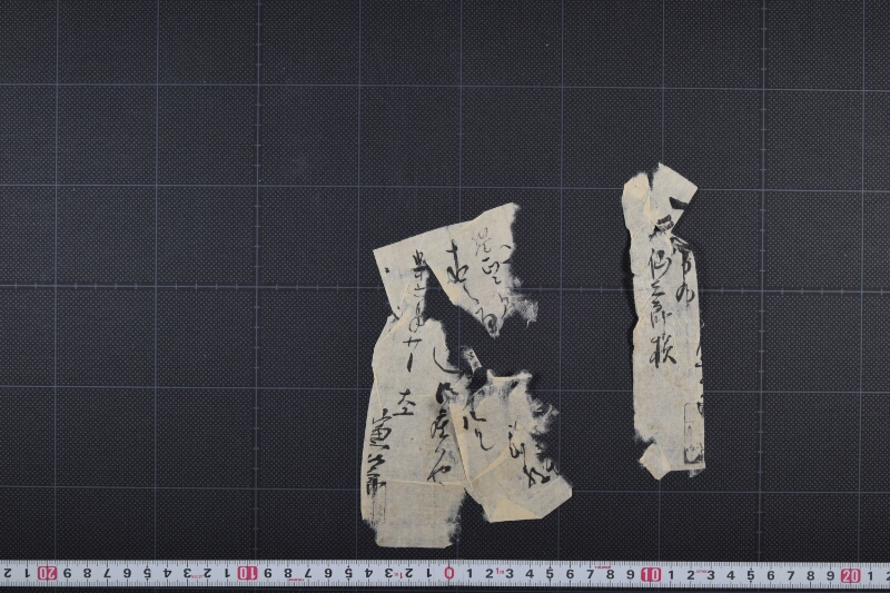 代金受取書（中欠） - ページ 2