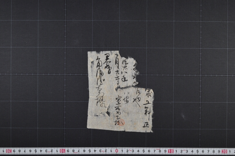工料代受取書（前欠） - ページ 2