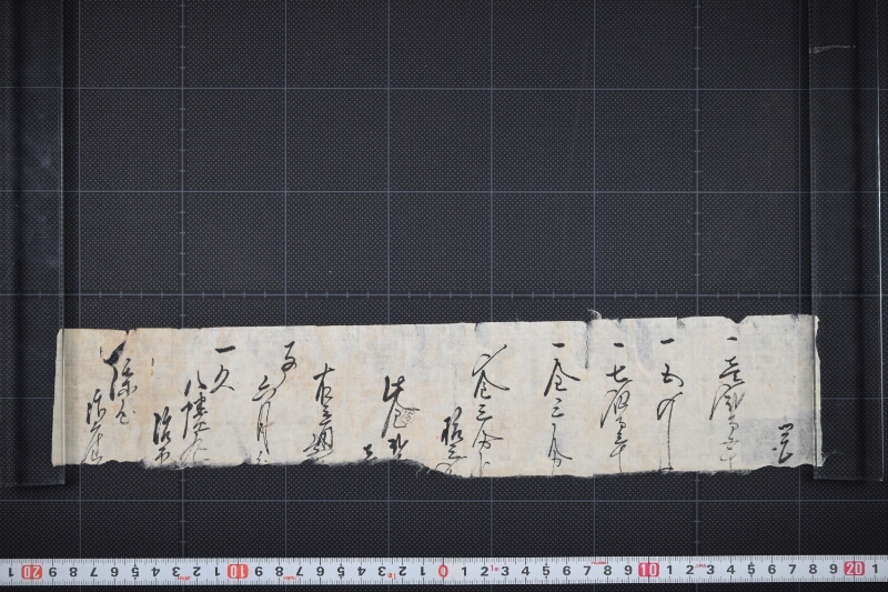 品代書付覚（下部欠） - ページ 2