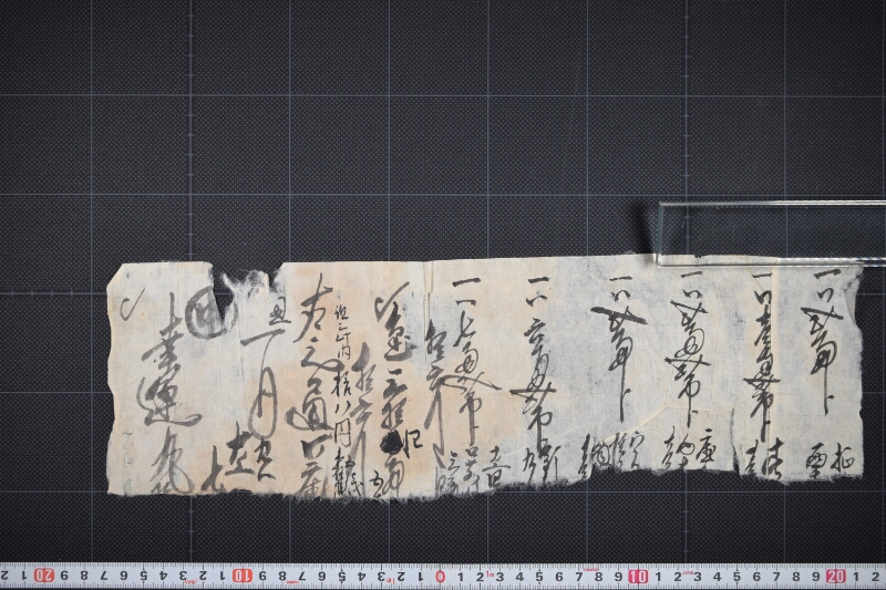 材木、大工賃等代金書付（下部欠） - ページ 2