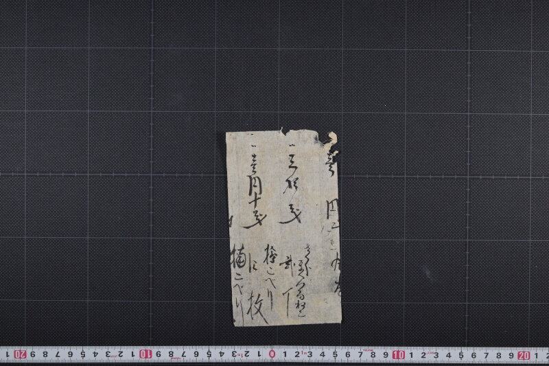檜こべり、楠こべり代等書上（前後欠） - ページ 2