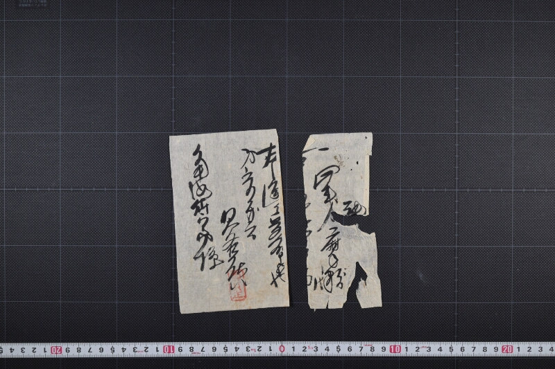 麻代受取書 - ページ 2