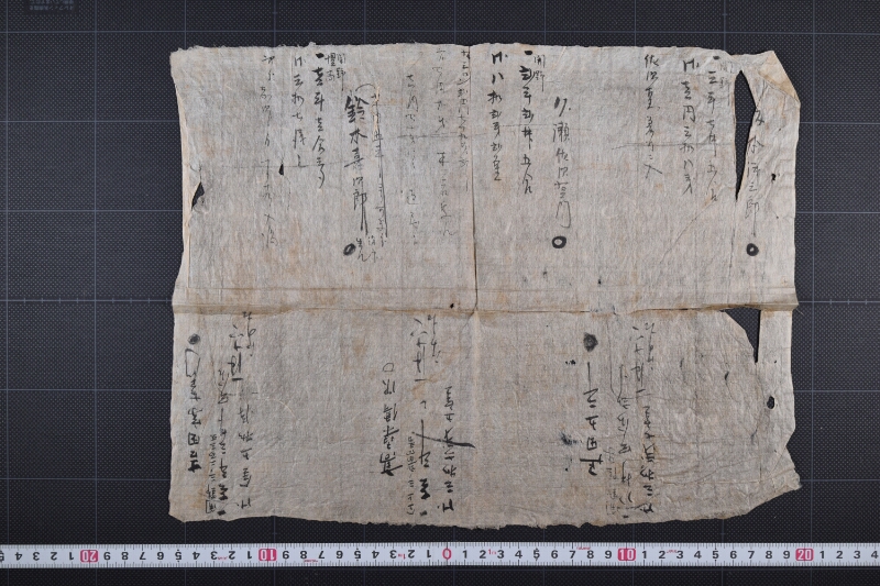 米代書付覚（前・後欠） - ページ 2