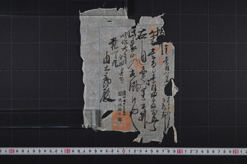 ［　　］仕切書（前欠） - ページ 2