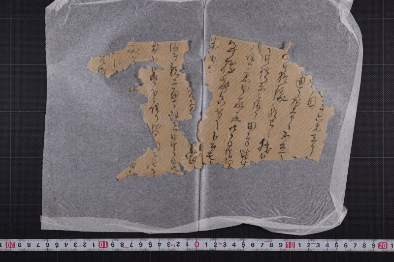 不足分猶予願に付書簡 - ページ 2