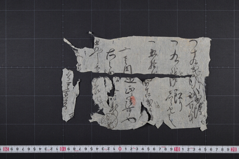 代金請取書 - ページ 2