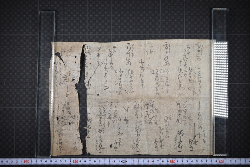 小作地及小作人名等書上 - ページ 2