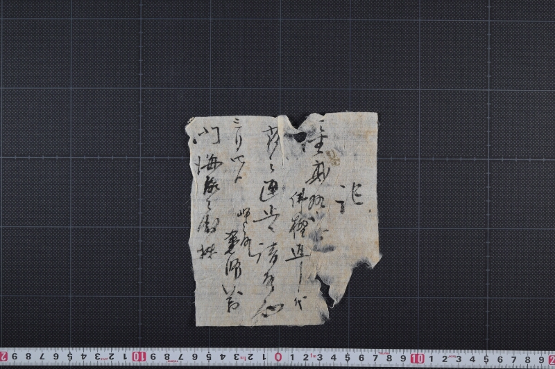 仏壇塗代金請取書 - ページ 2