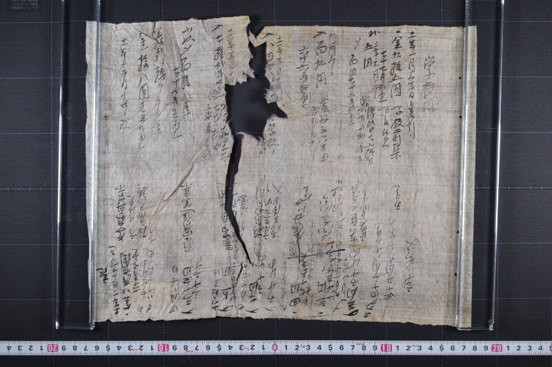 学校再築費用等差引書上 - ページ 2
