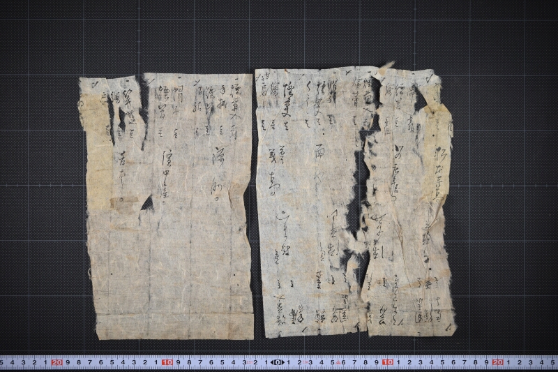 煙草入等諸品書上（断簡） - ページ 2