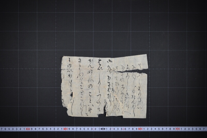 かん助様之儀に付書状（後欠） - ページ 2