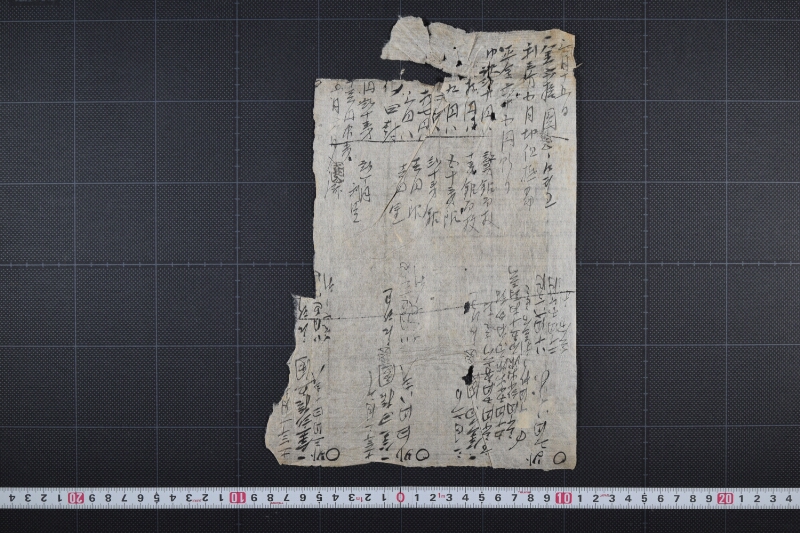 取替金子書上覚 - ページ 2