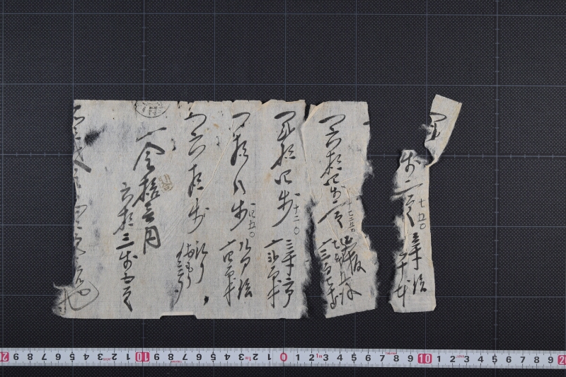延板代金等代金受取書（後欠） - ページ 2