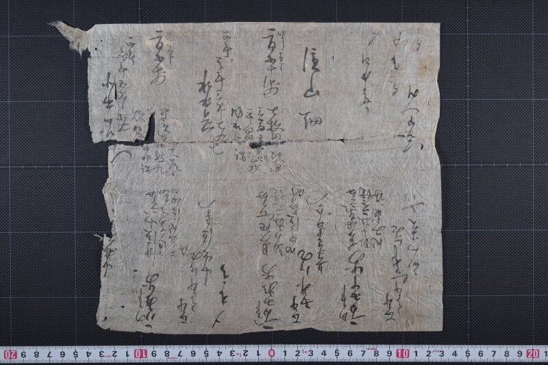 浜山畑小作料書付 - ページ 2