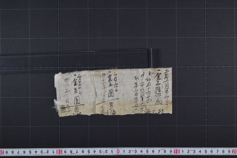 金子算用書（下欠） - ページ 2