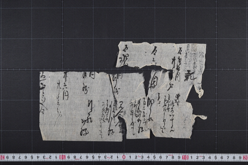 寅年三番秋登り瀬取り賃羽書表（後欠） - ページ 2