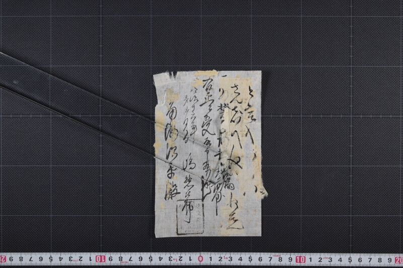 蝋燭代受取書 - ページ 3