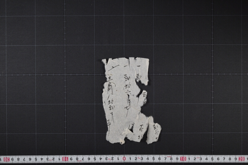 金銭書上（前・後欠） - ページ 2