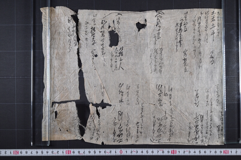 貸米金算用覚（長帳脱） - ページ 2