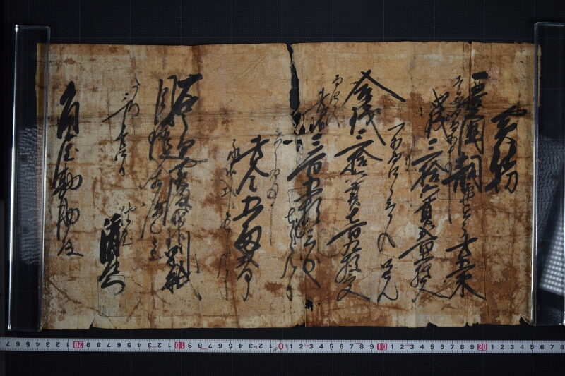 七島買仕切書 - ページ 2