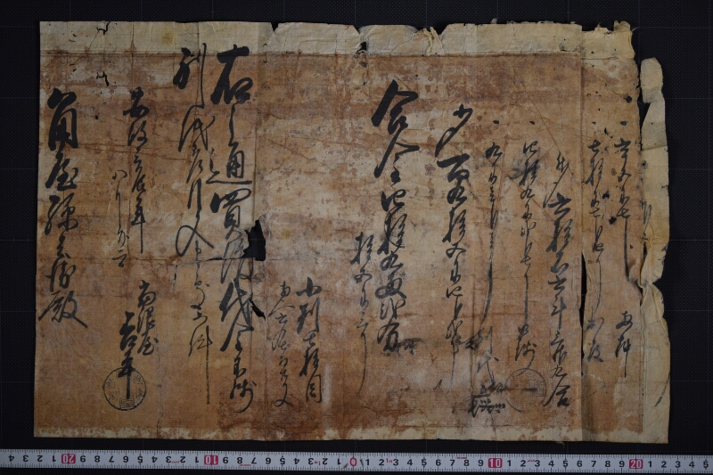 売仕切書（前欠） - ページ 2