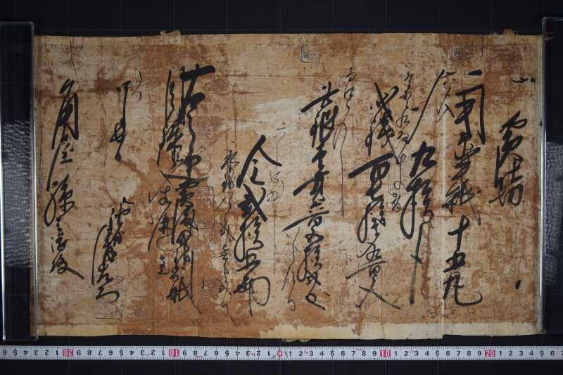 半紙買仕切書 - ページ 2