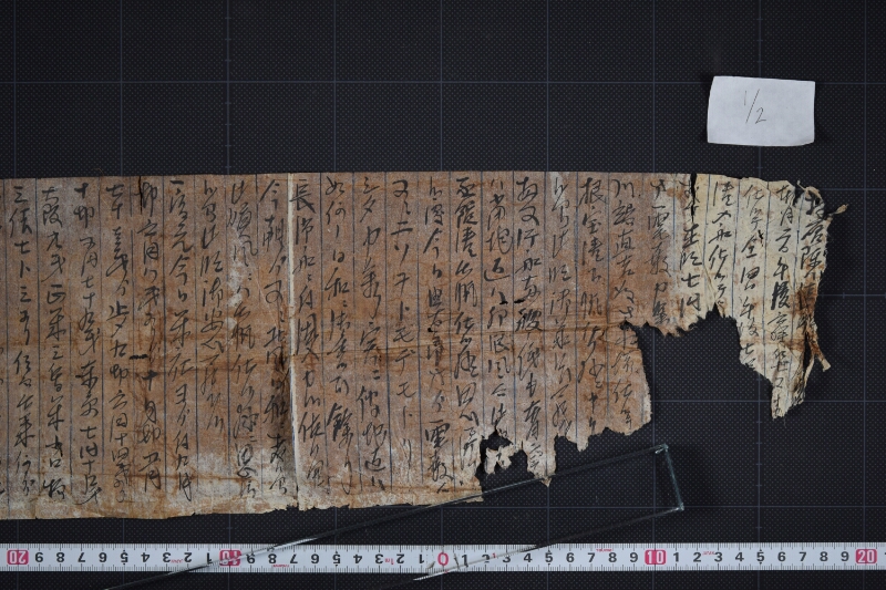 当地日和様子及米况に付書簡（前・後欠） - ページ 2