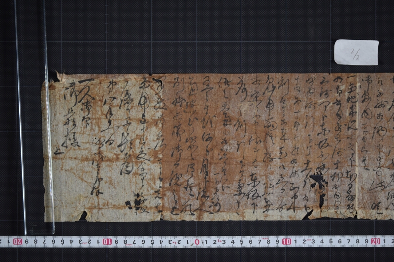 清朝丸由太郎函館より御送金請取方に付書簡 - ページ 3