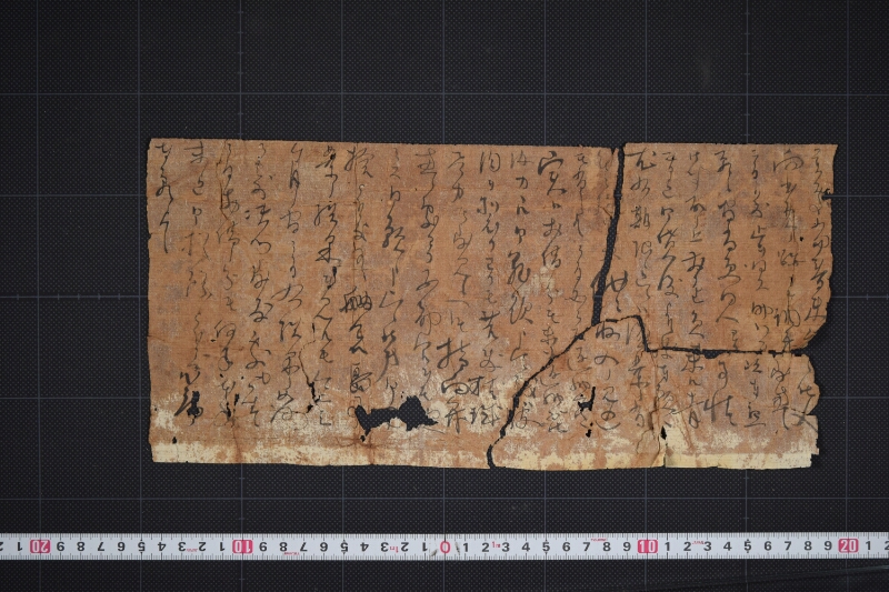 借用金返納延滞願状（前欠） - ページ 2