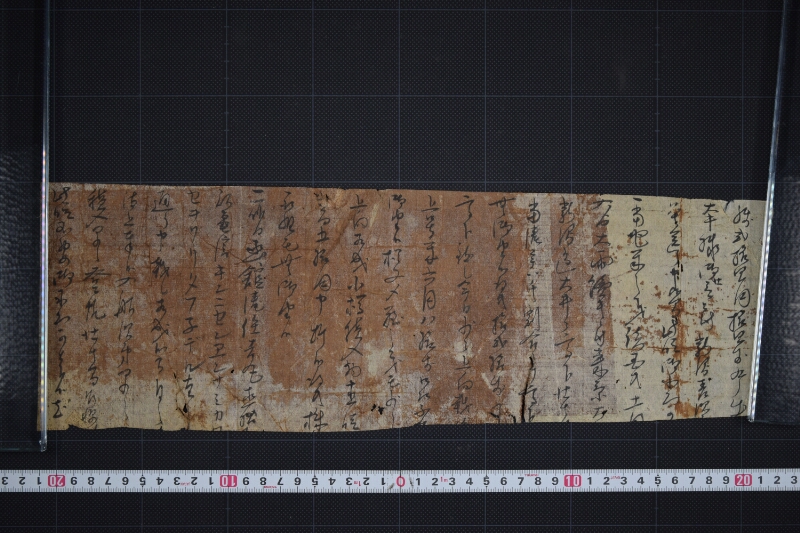 商況報告等に付書簡（前後欠） - ページ 2