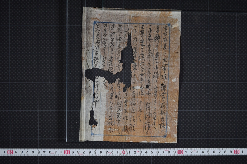 商況報告等に付書簡 - ページ 2