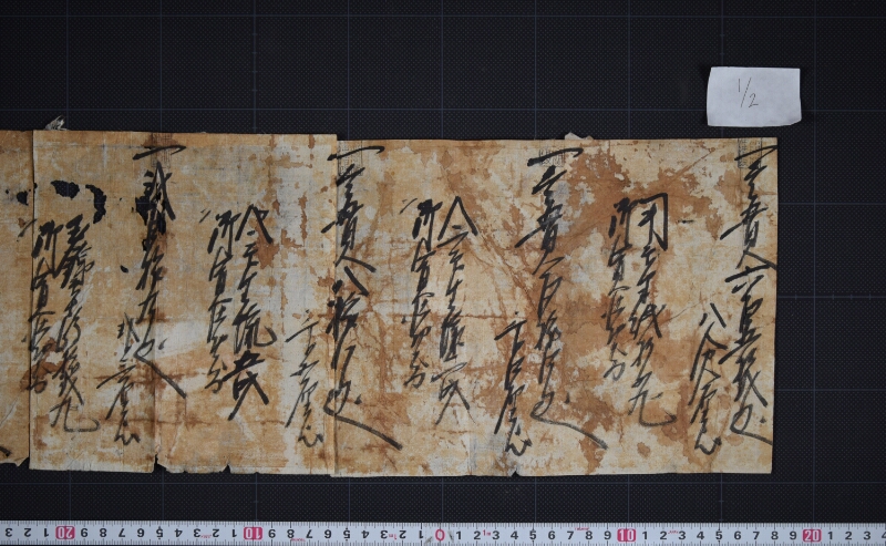 仕切書（前欠） - ページ 2