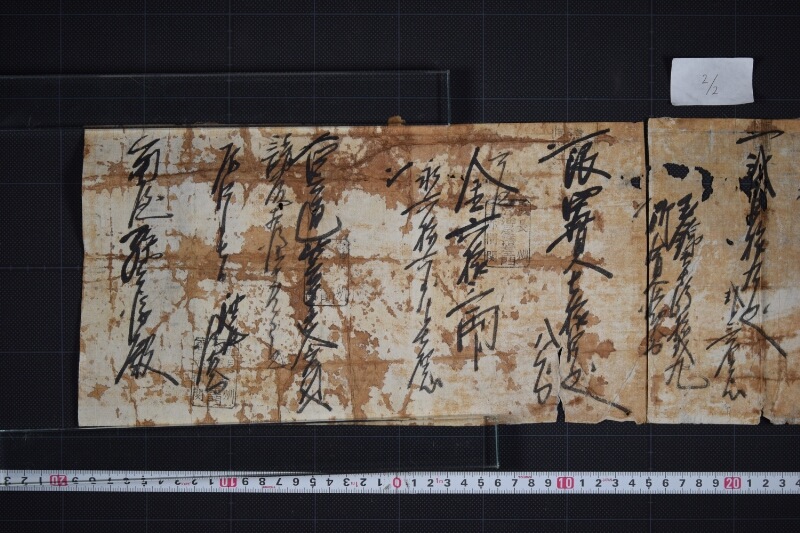 仕切書（前欠） - ページ 3