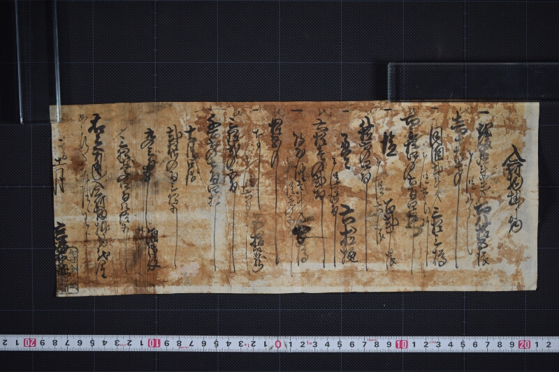 塩等入荷物書上（後欠） - ページ 2