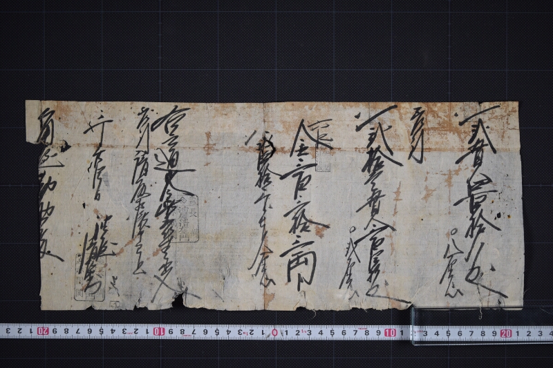 仕切書（前欠） - ページ 2