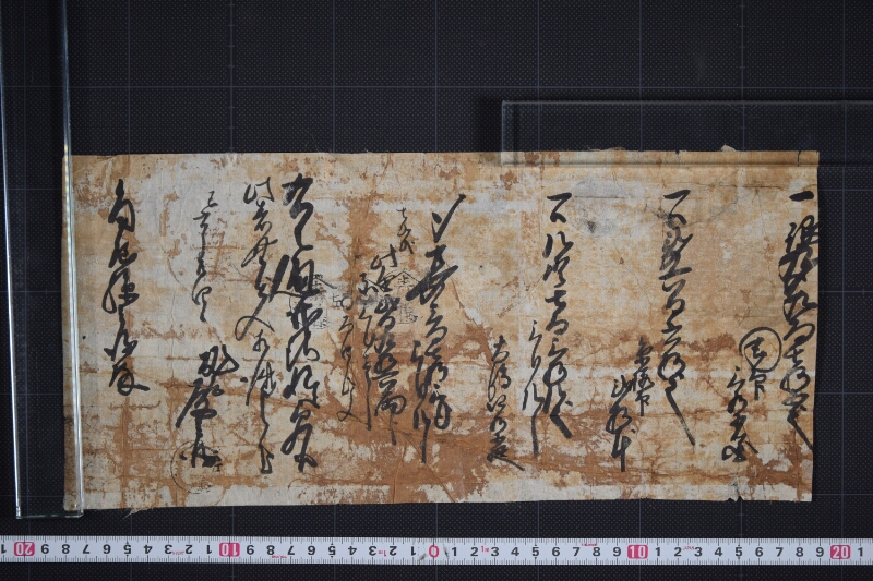 仕切書（前欠） - ページ 2