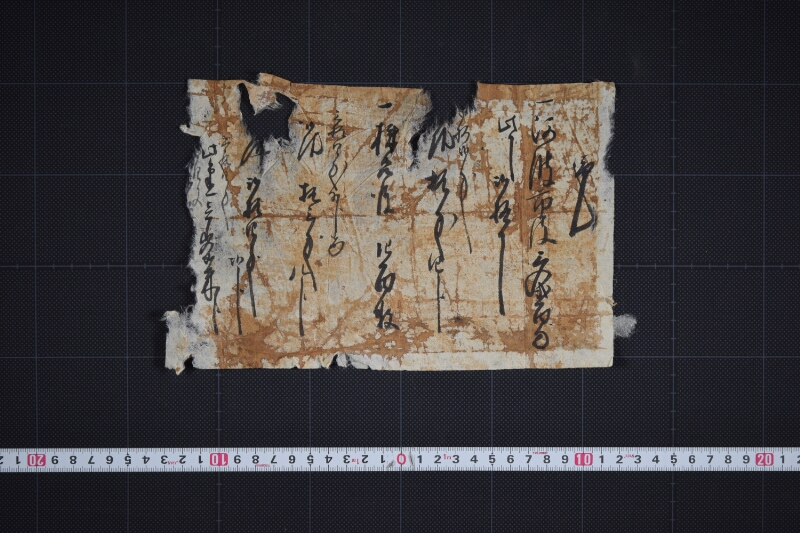 品物代金書上（後欠） - ページ 2